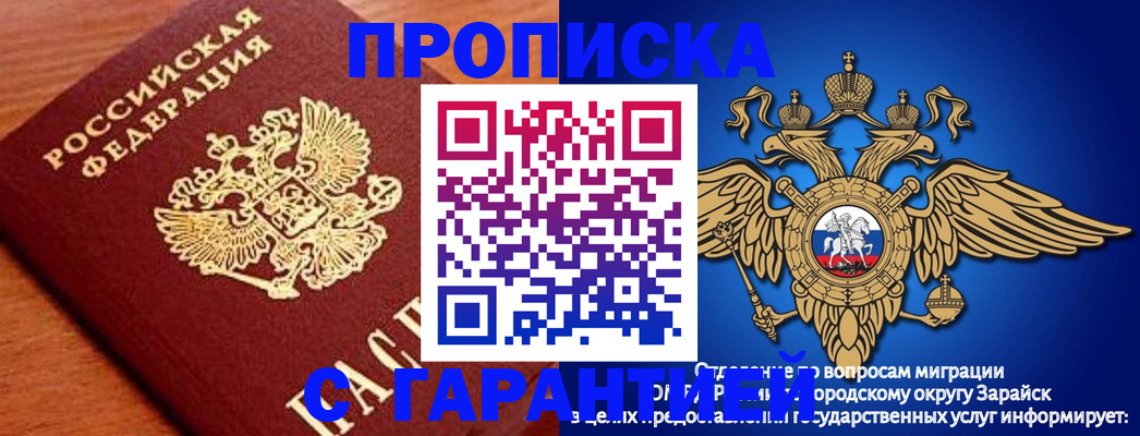 регистрация для дет. сада в Орехово-Зуево