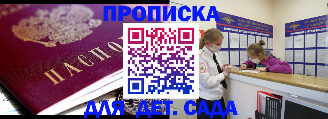 найти адрес прописки в Орехово-Зуево
